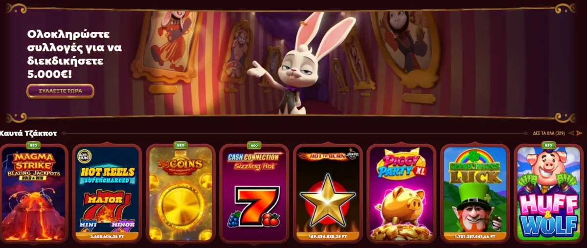 Παιχνίδια του Magius Casino